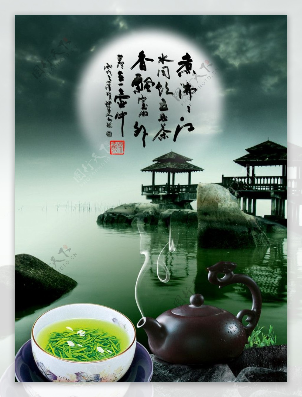 茶叶茶茶壶茶叶广告图片