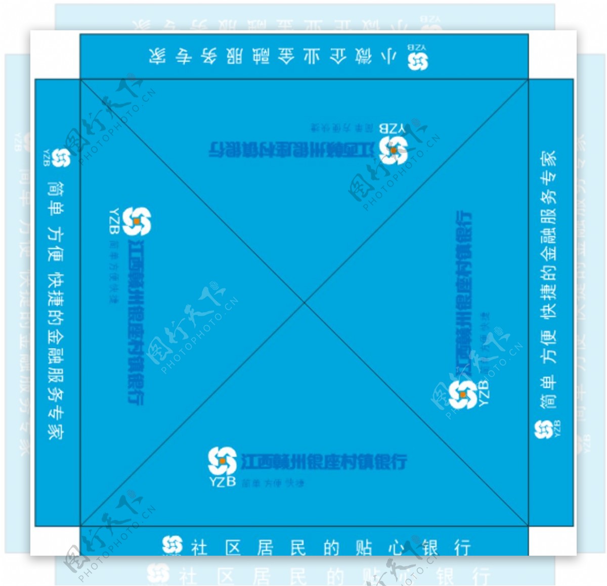 银座村镇银行图片