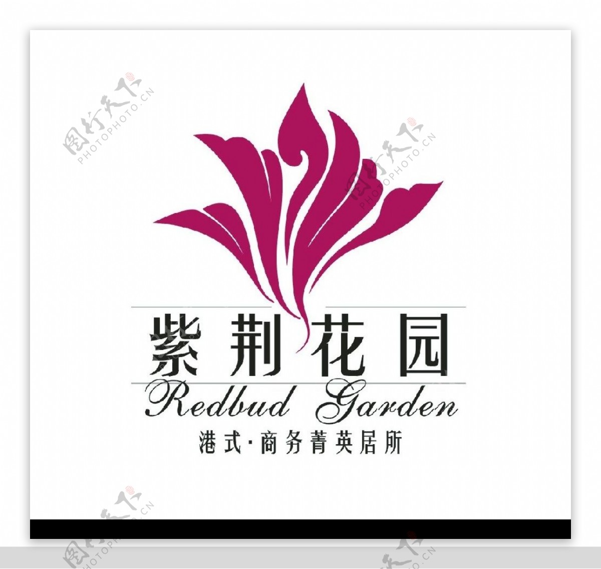 紫荆花园VI手册图片