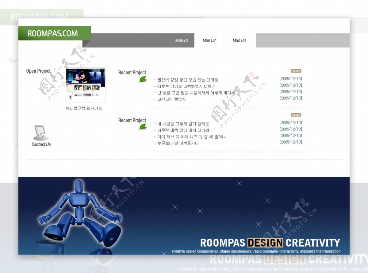 韩国ROOMPAS网站首页模板图片
