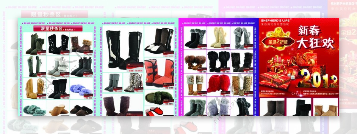 DM雪地靴图片