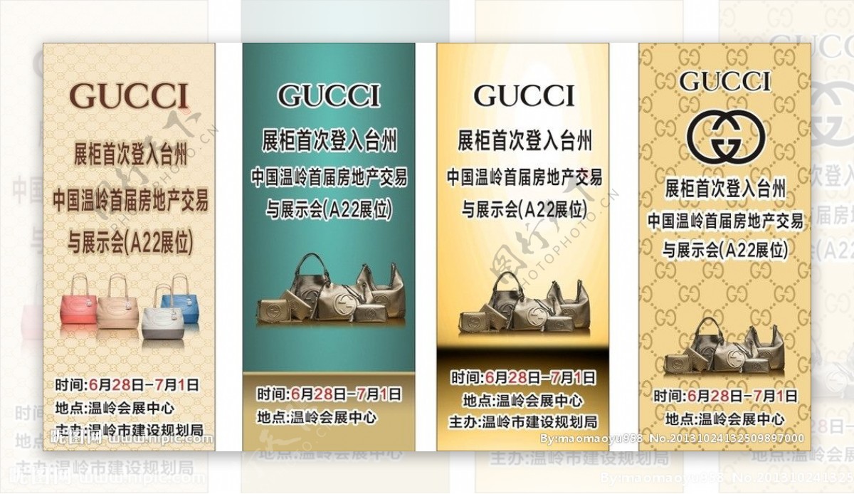 GUCC竖向广告图片