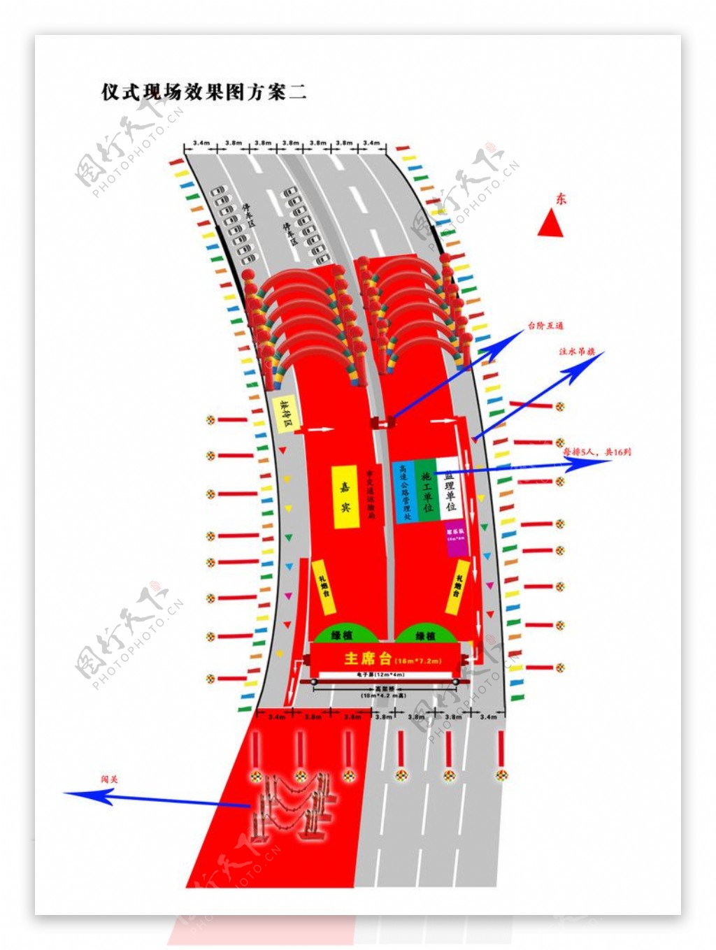 高速公路效果图图片