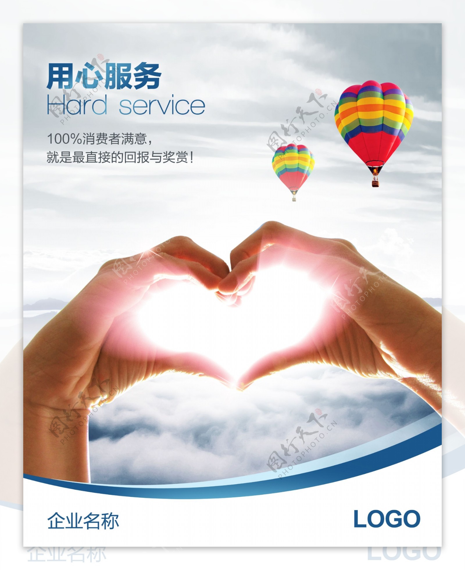 中国银行卡CDR图片