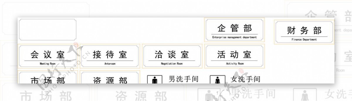 雕刻亚克力门牌图片