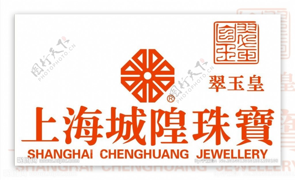 上海城隍珠宝图片