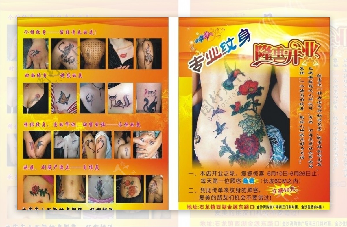 黑白纹身画|插画|商业插画|心跳回忆xiaoxiao - 原创作品 - 站酷 (ZCOOL)