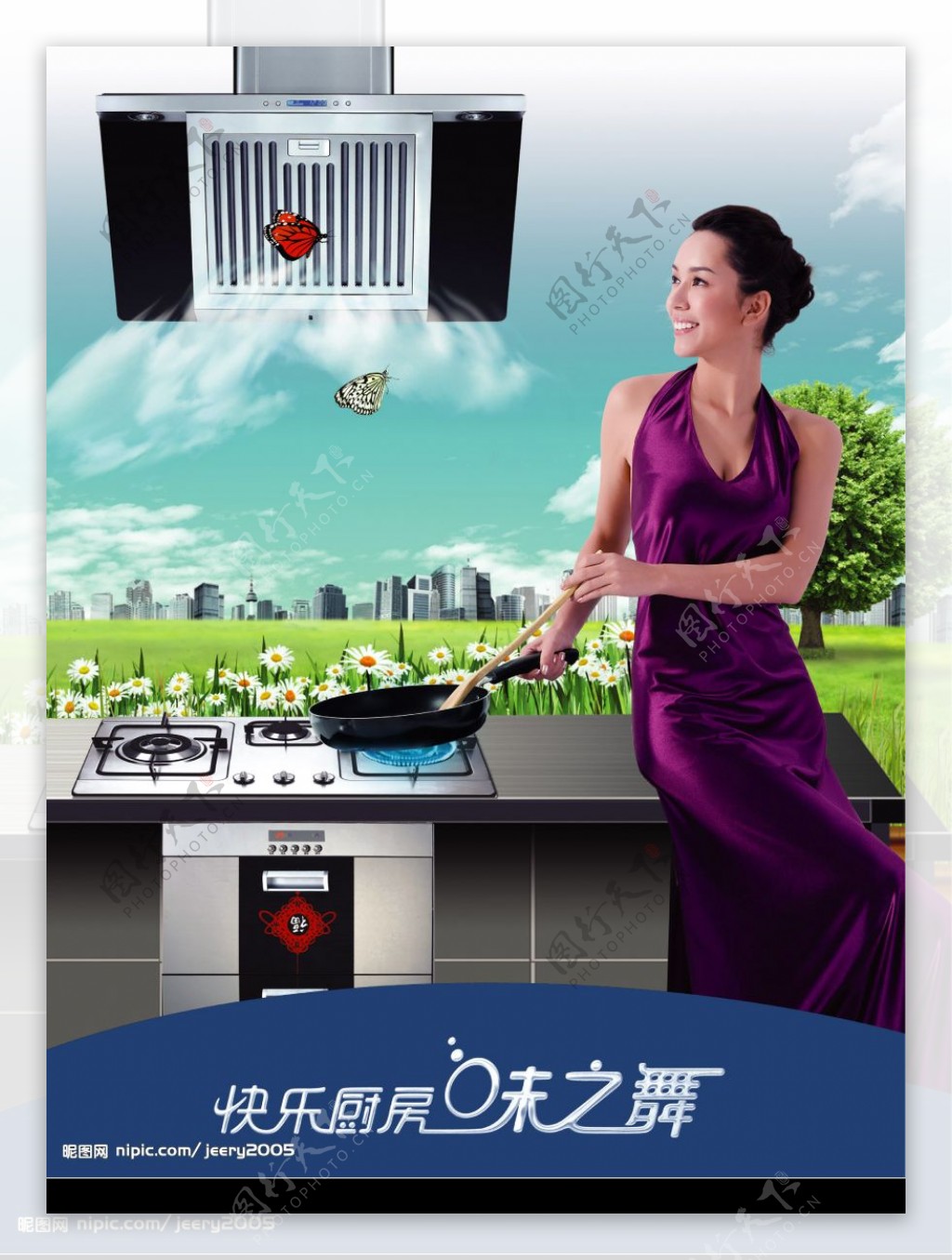 精品厨房广告图片