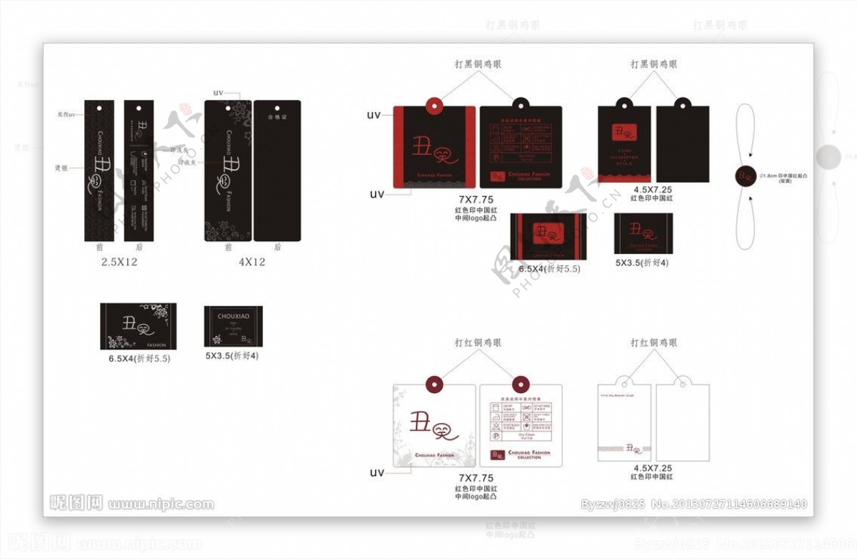 服装吊牌图片