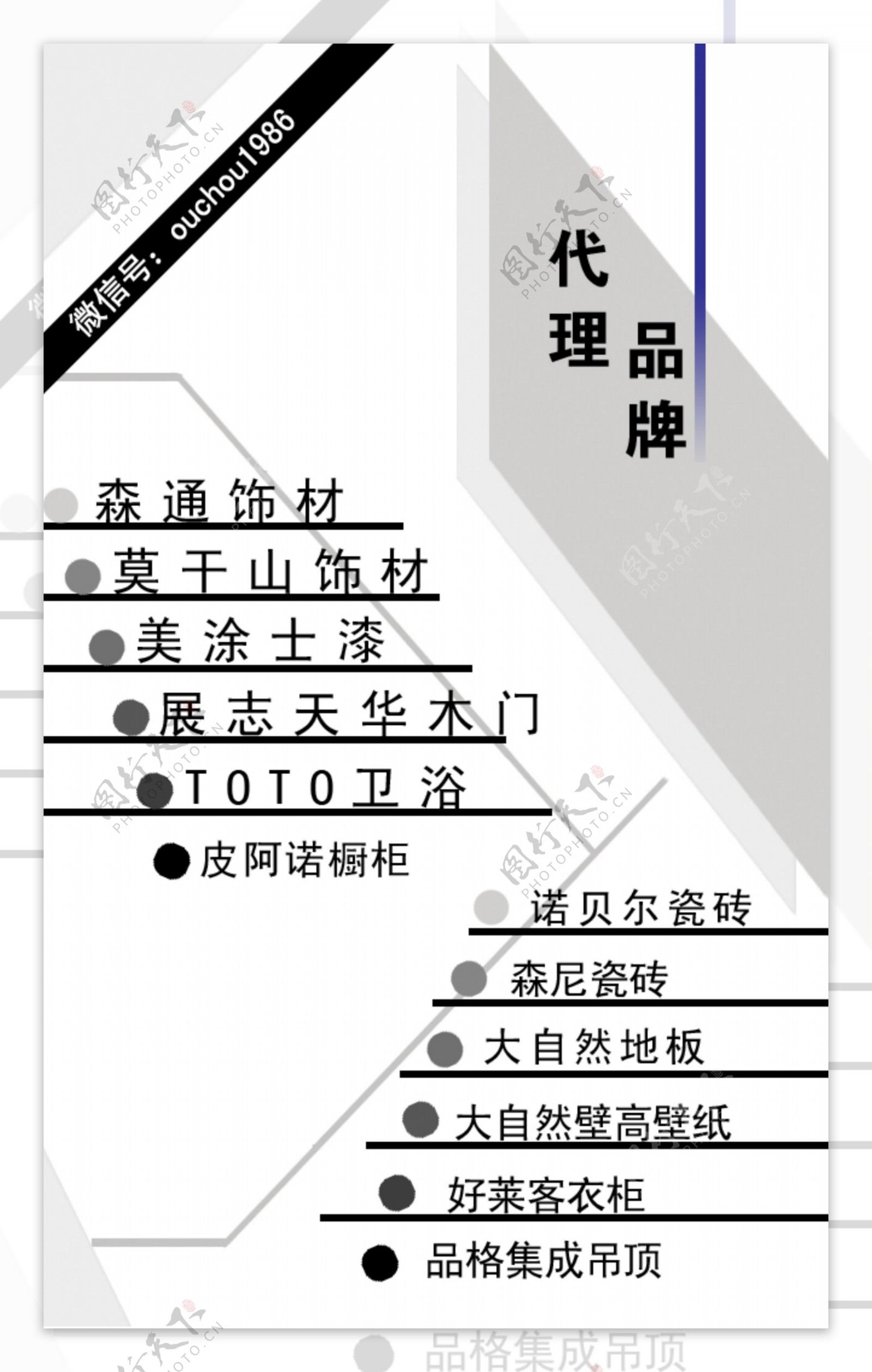 圣居183莫干山总经理图片