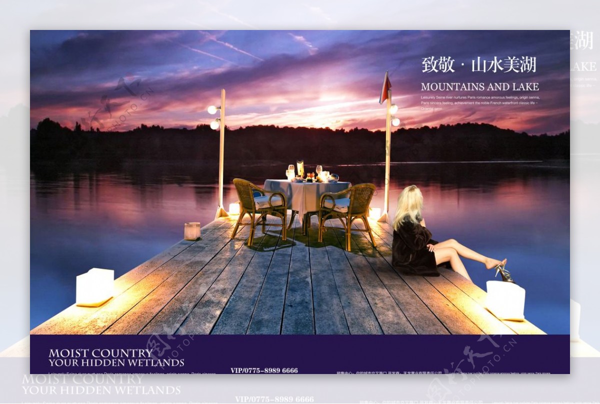 山水美湖奢华地产海报图片