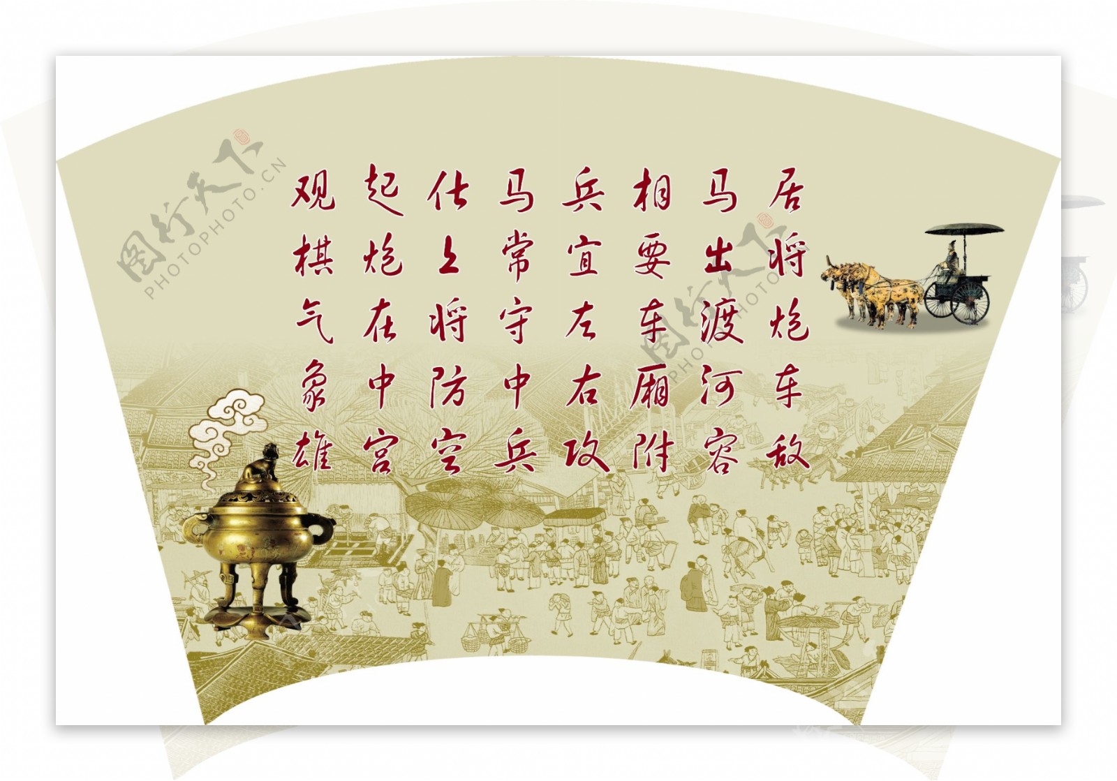 古代背景图片素材-编号18335599-图行天下