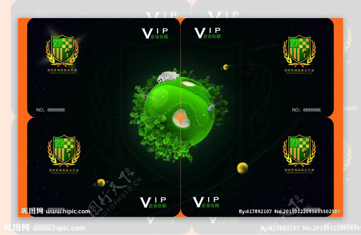 VIP卡4人高尔夫球创意设计套卡图片