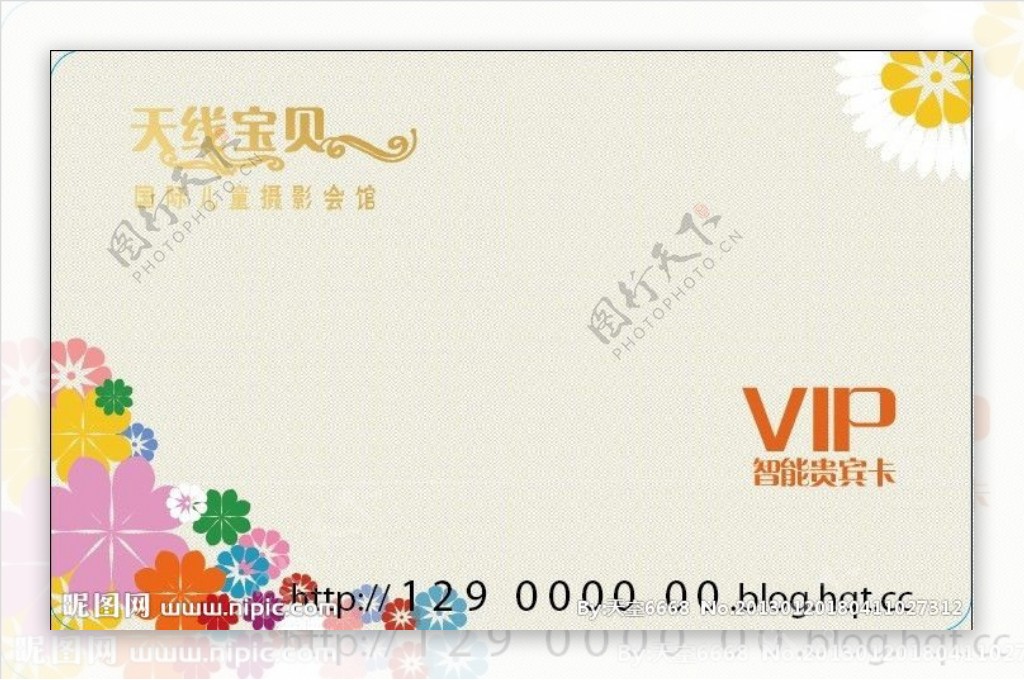 会员卡贵宾卡vippvc金卡图片