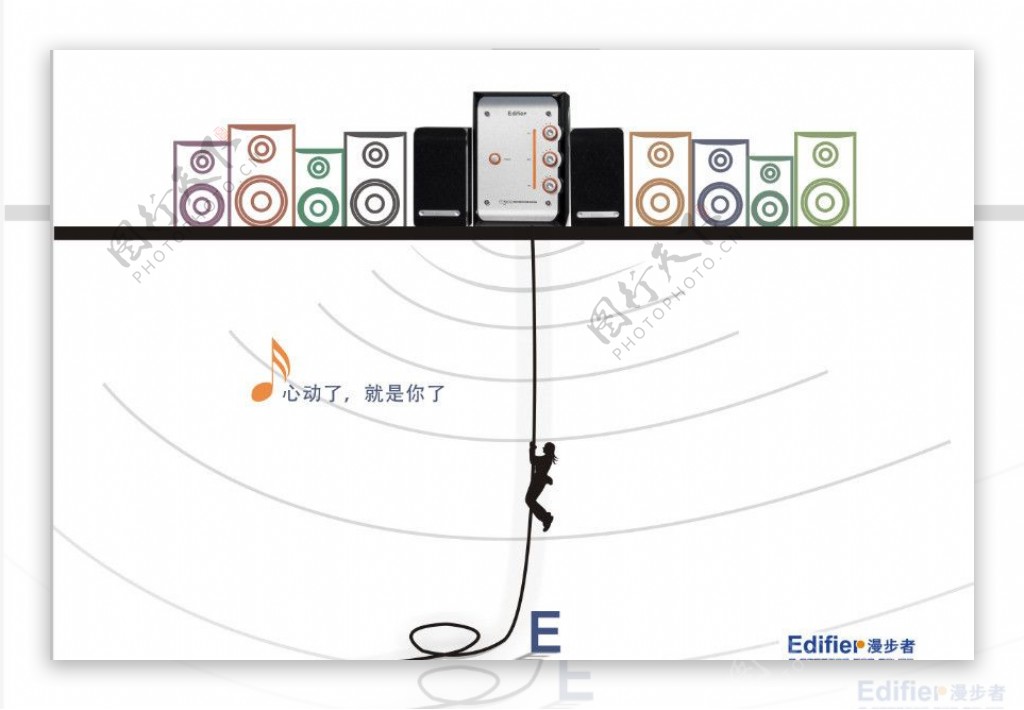 音响海报设计图片