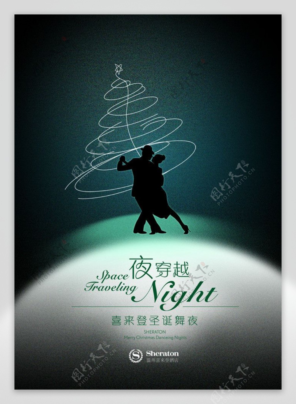 圣诞舞蹈海报图片