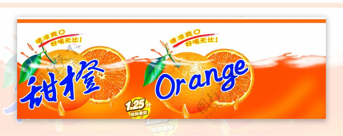 甜橙饮料水标图片
