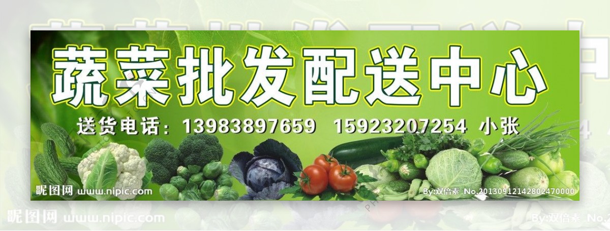 蔬菜配送中心图片