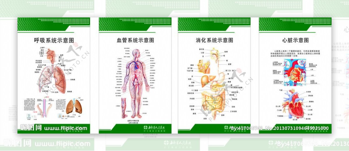 系统示意图图片