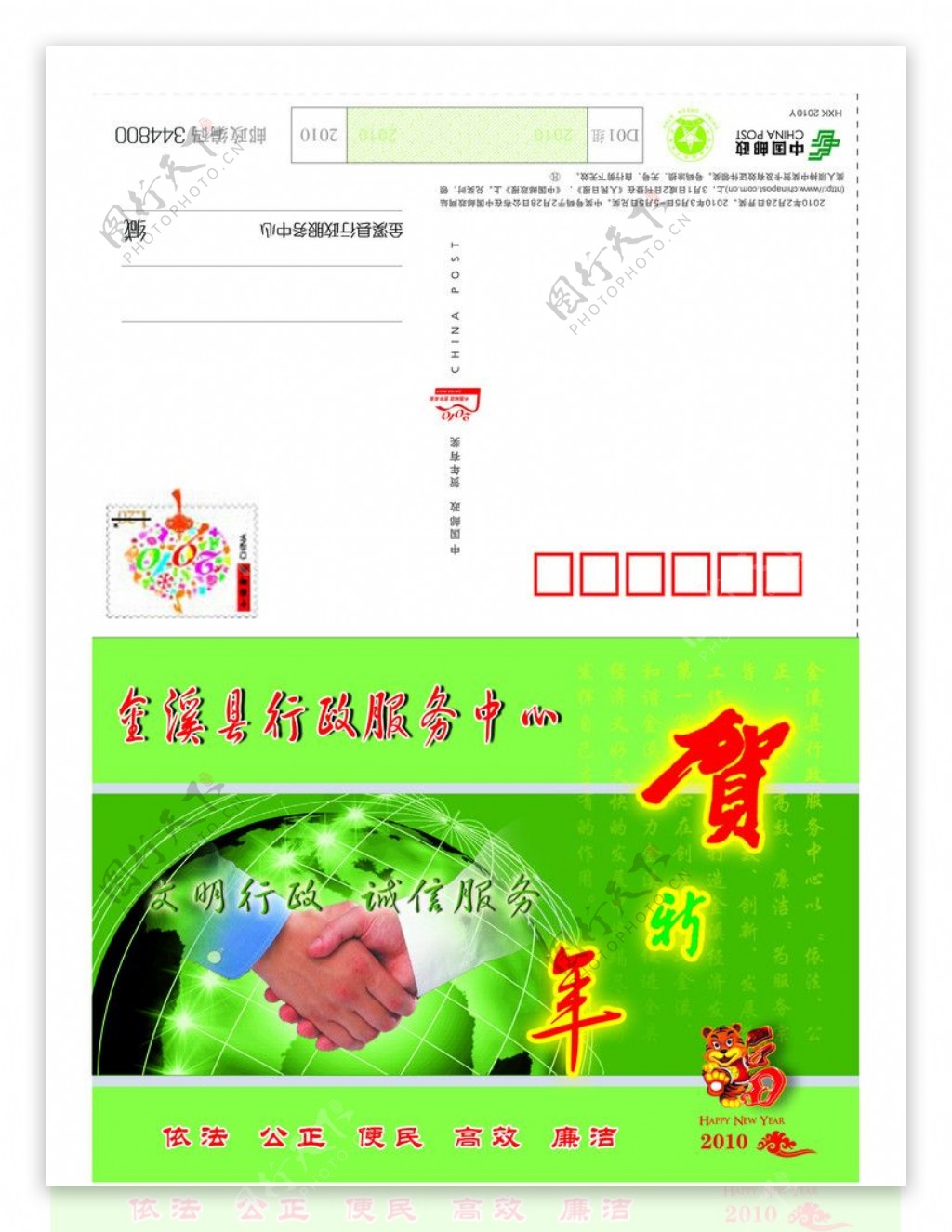 金溪县行政服务中心封面图片