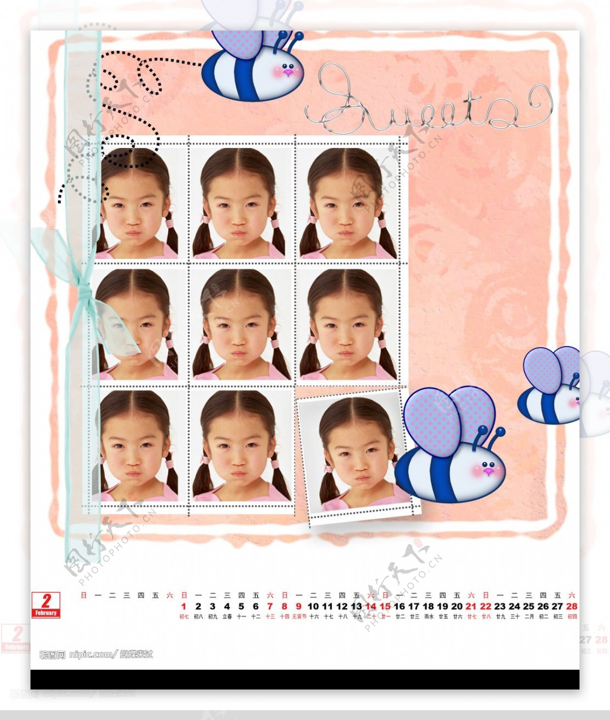 2009竖版剪贴风格日历图片