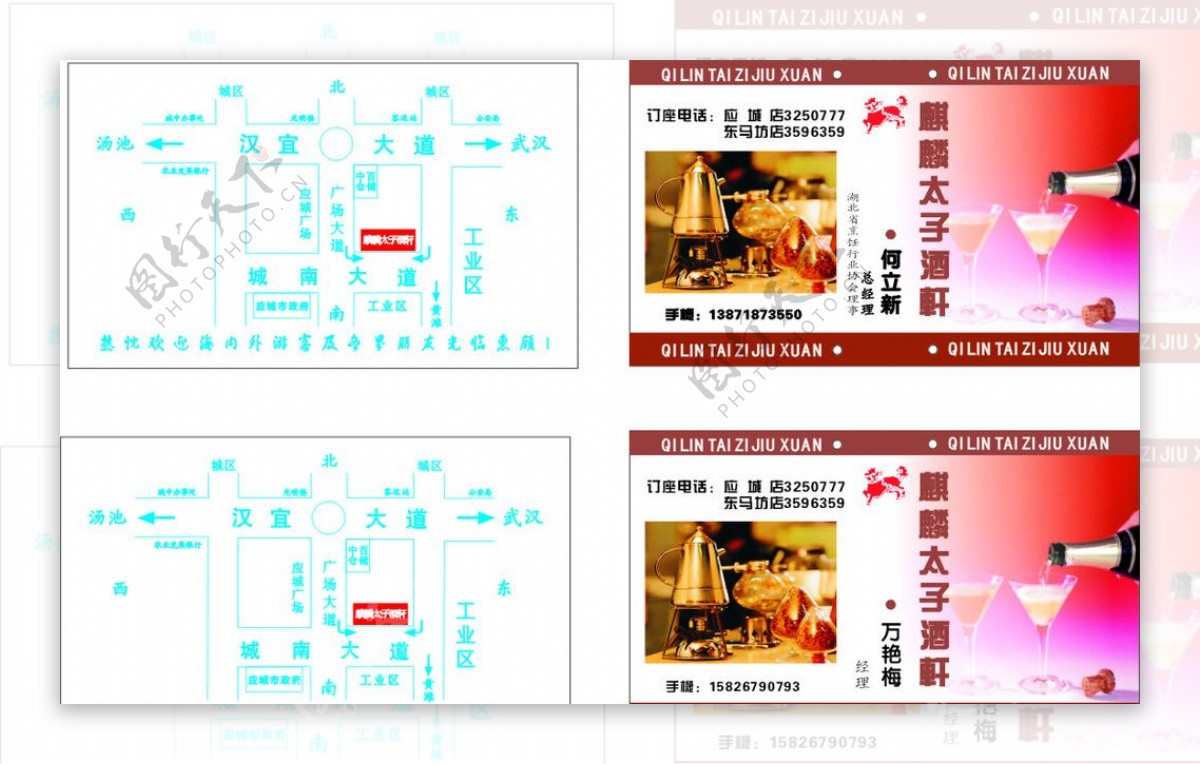 麒麟太子酒店图片