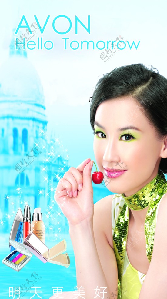雅芳高档化妆品商场灯片DM海报图片