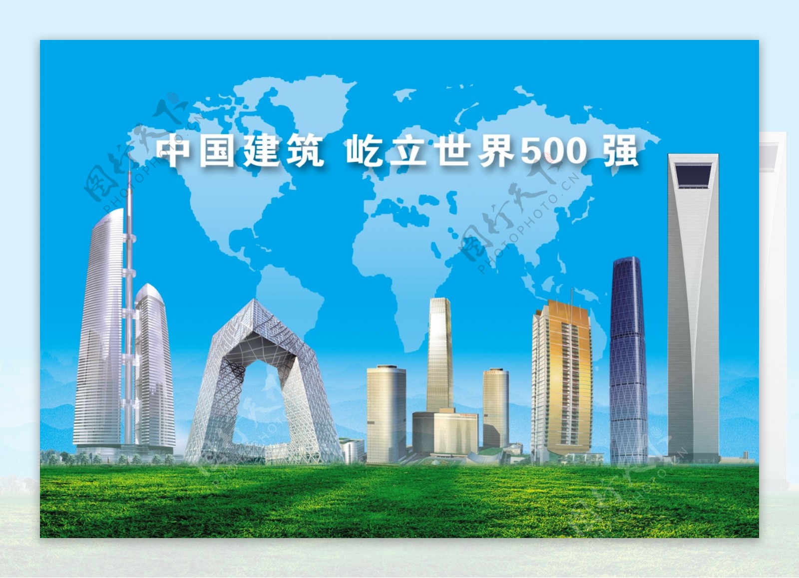 中国建筑代表照效果图图片