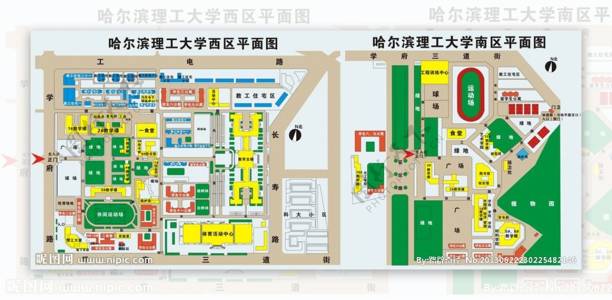 哈尔滨理工大学图片