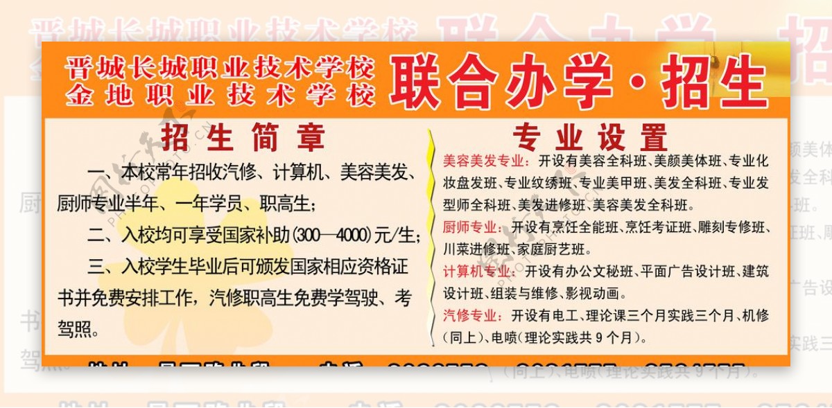 官方认证：星瀚TOD售楼处电话开云体育- 开云体育官方网站- 开云体育APP 最新2025 (星瀚TOD)官方首页网站-星瀚TOD营销中心欢迎您-星瀚TOD楼盘详情-最新价格-户型图@202642售楼处 Al热搜