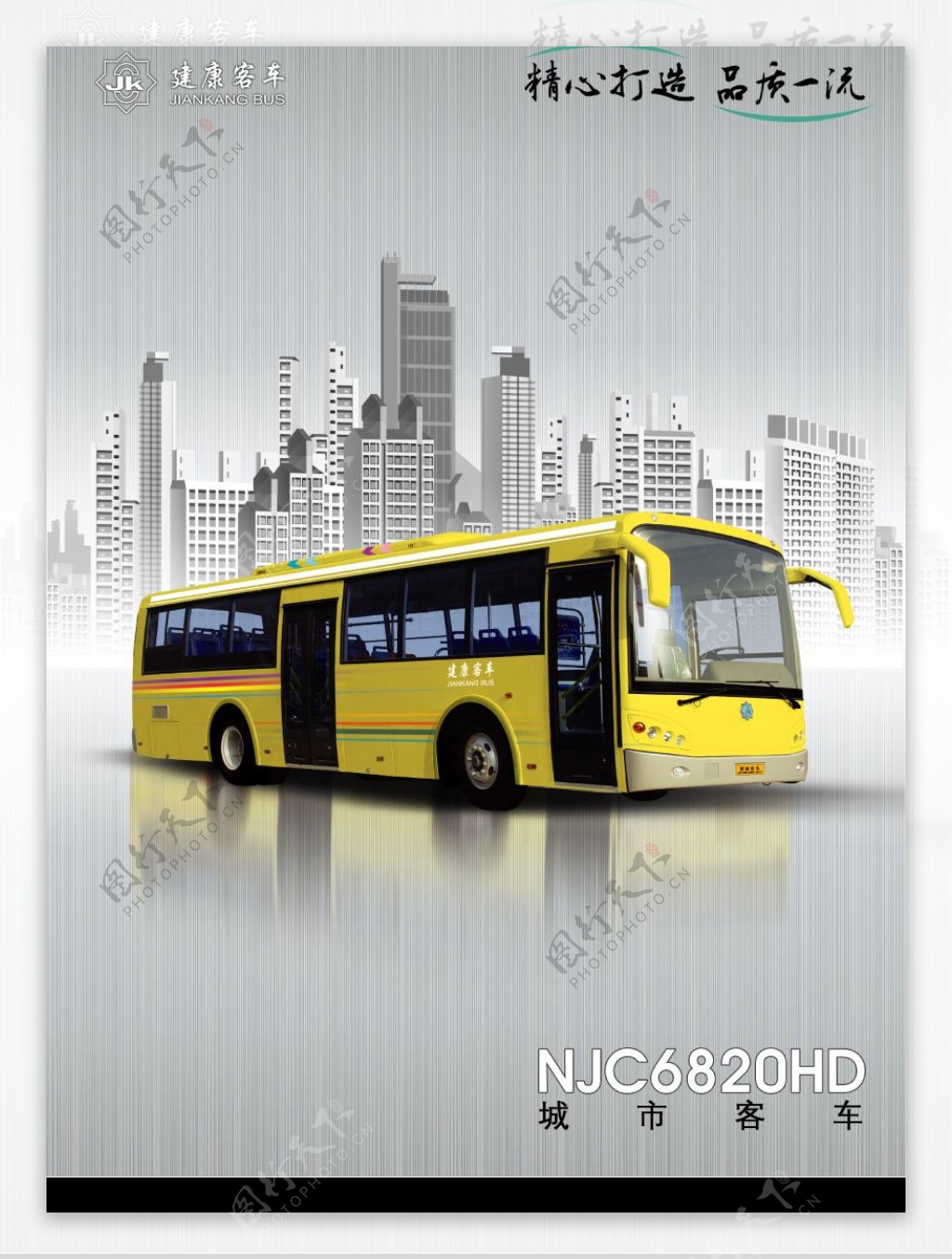 公交巴士广告图片
