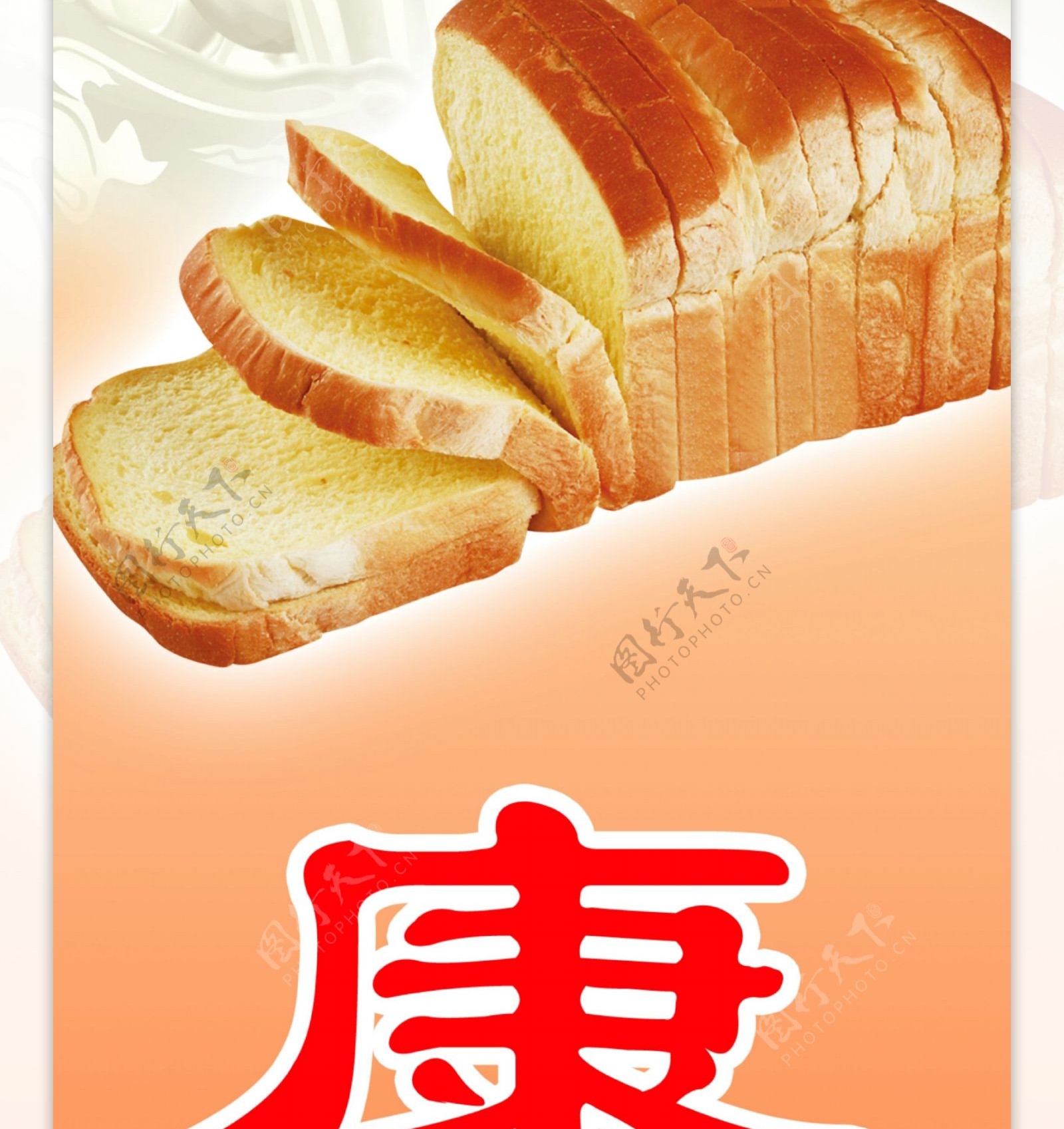 面包食品广告图片
