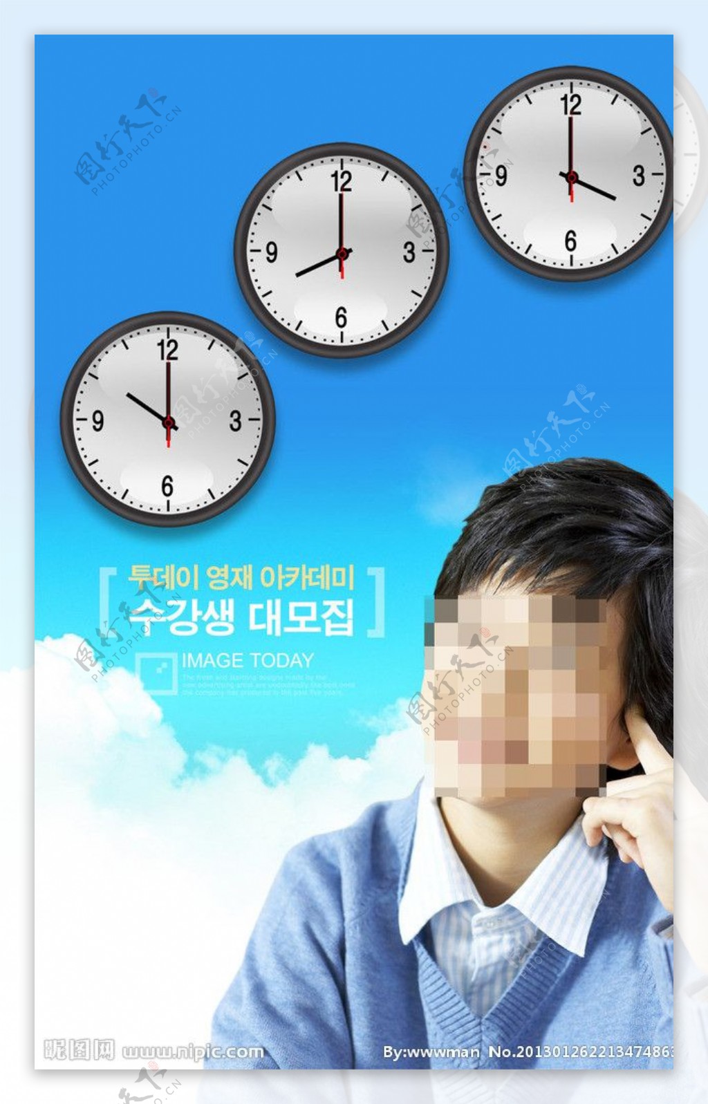 韩国广告图片