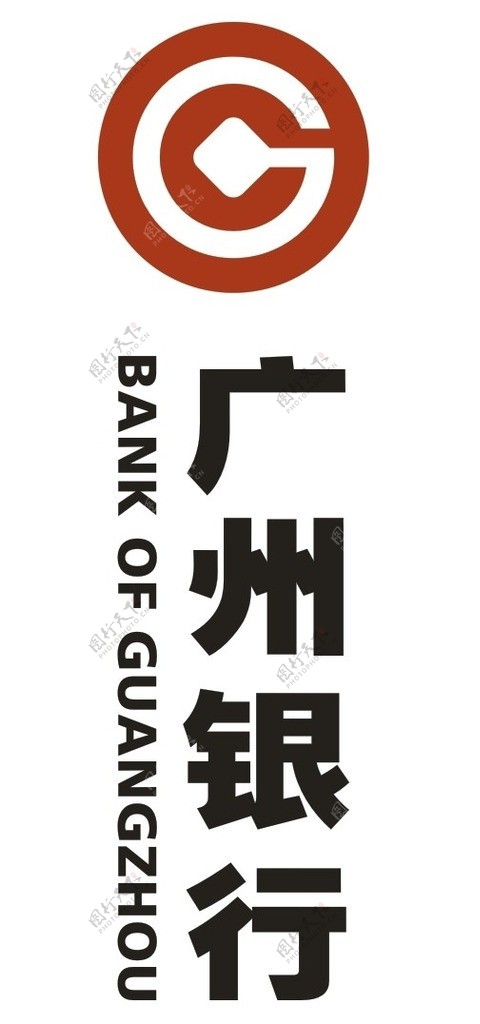 广州银行图片
