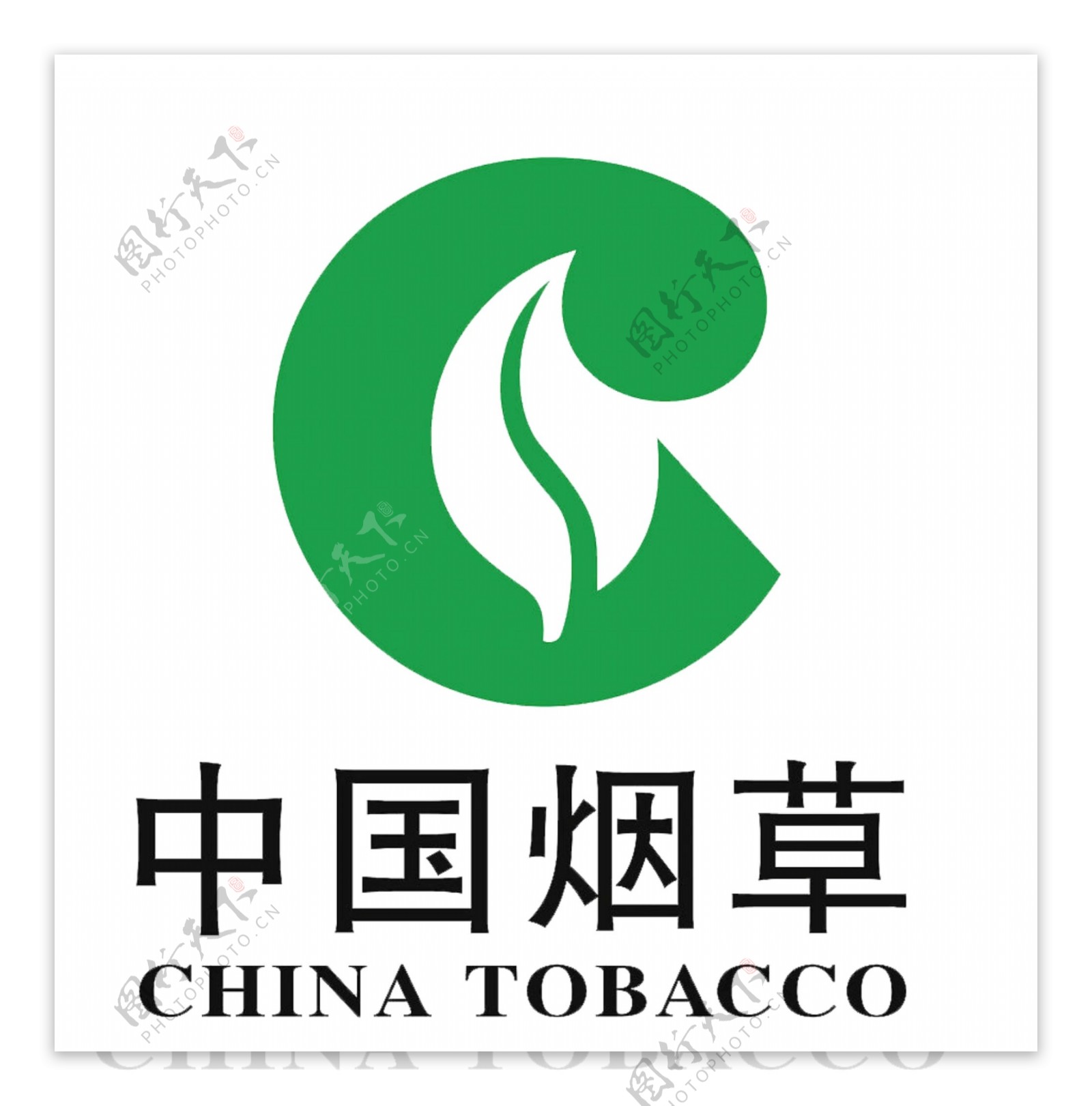 中国烟草标志图片