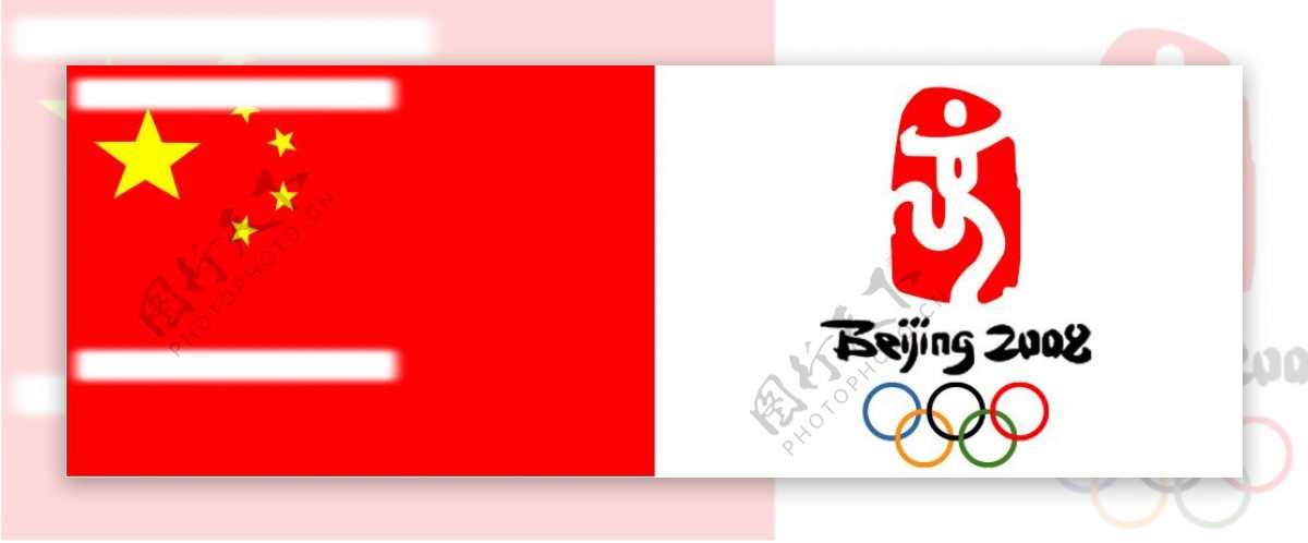 奥运旗图片
