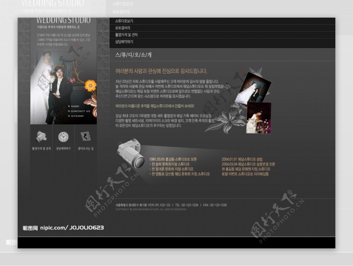 韩国结婚网页模板2图片