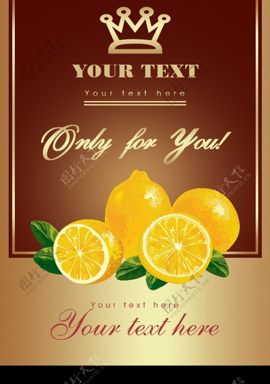 柠檬海报图片