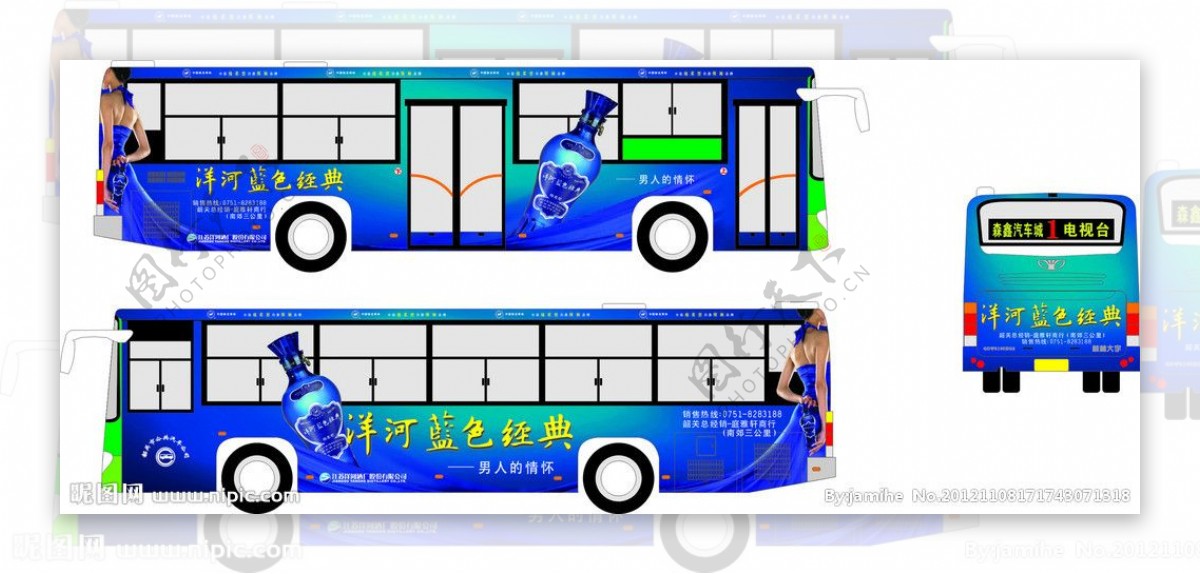 洋河蓝色经典公交车图片