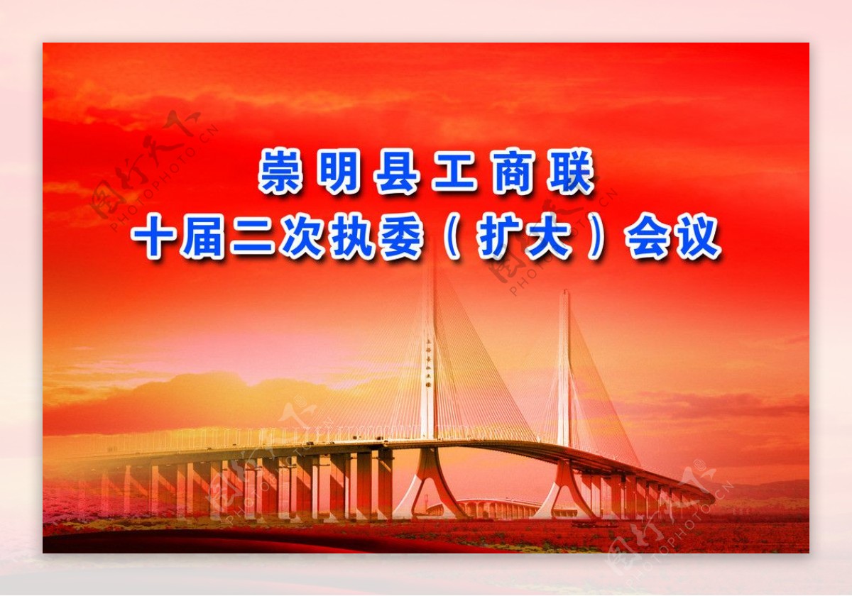大桥背景图片