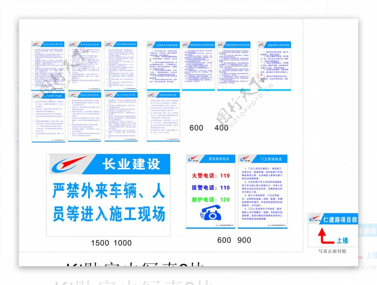 海报设计图片