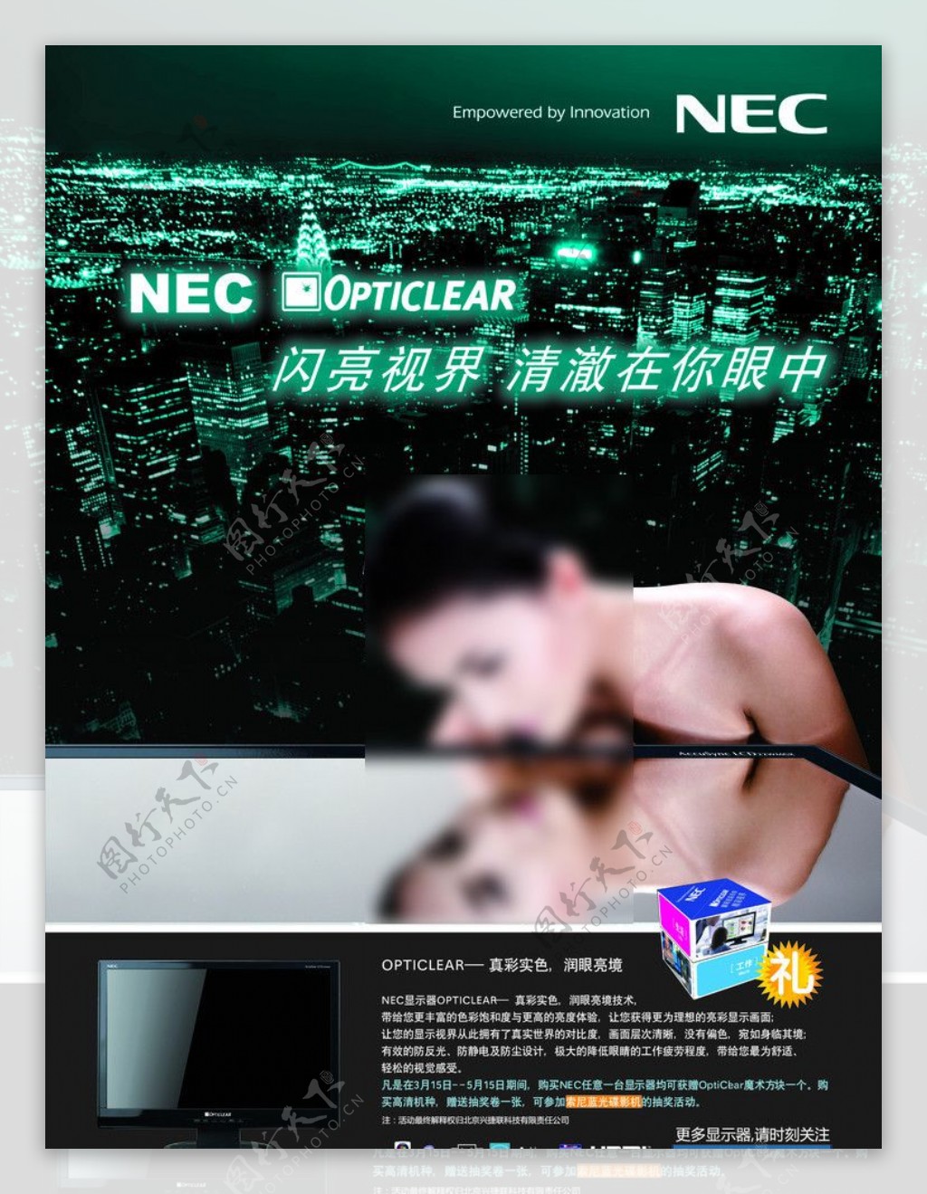 NEC显示器广告清澈篇图片