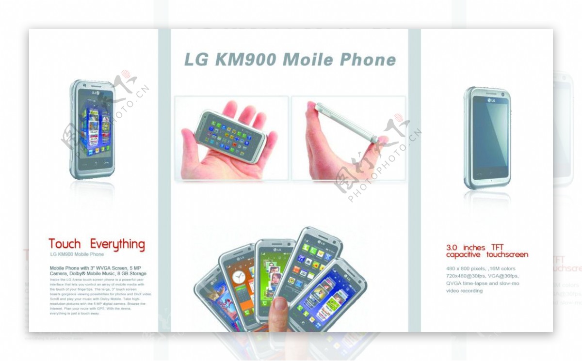 LG手机图片