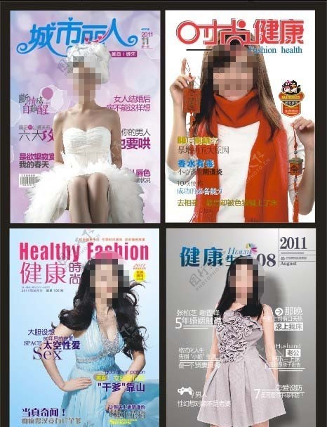 医疗杂志彩页封面图片