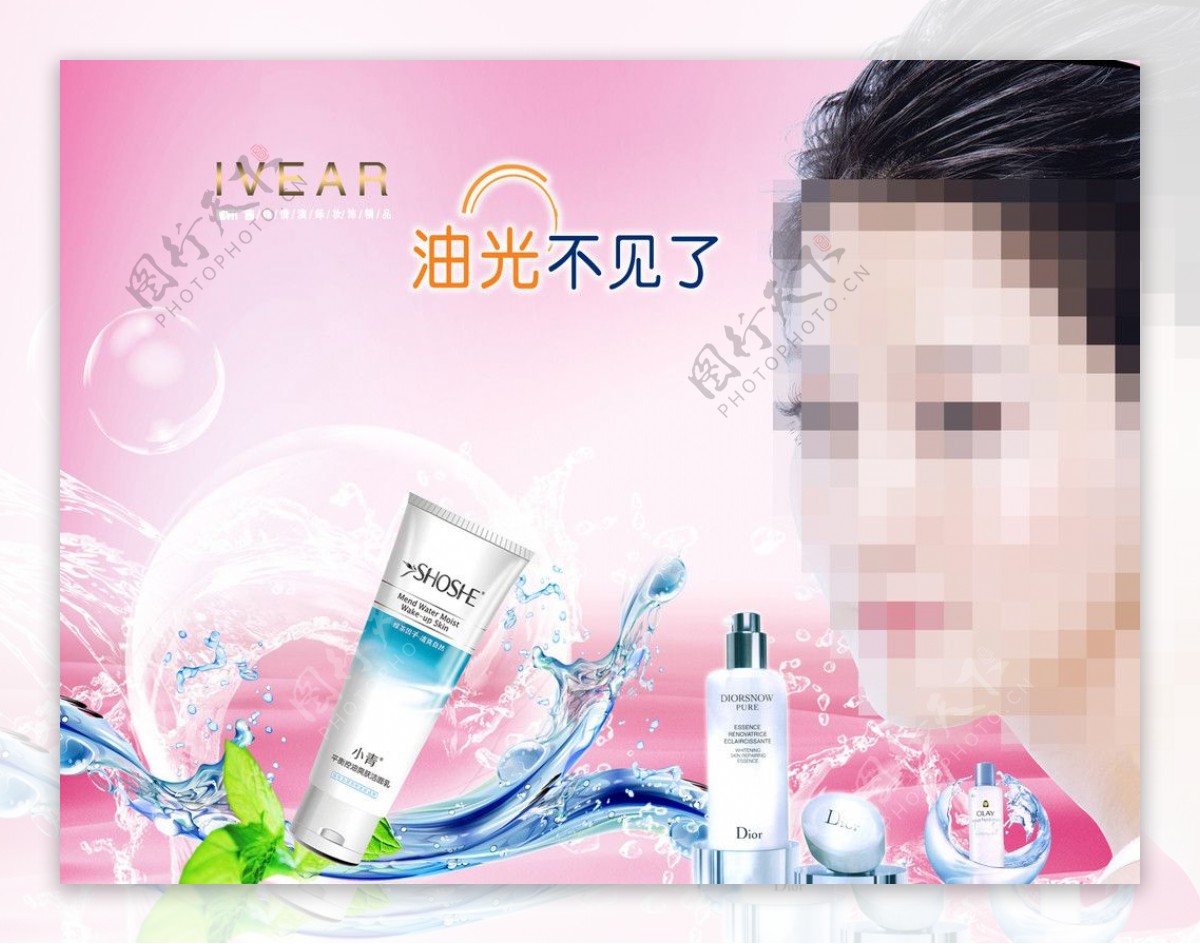 小青洗面奶化妆品广告图片
