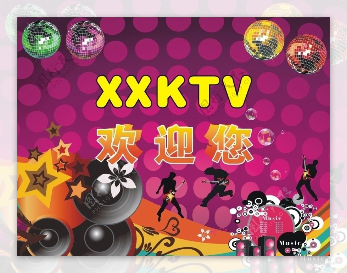 KTV音乐海报图片