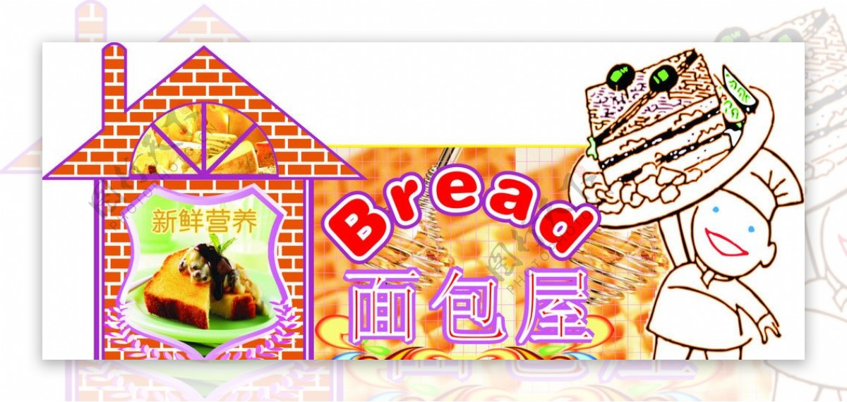 面包广告图片
