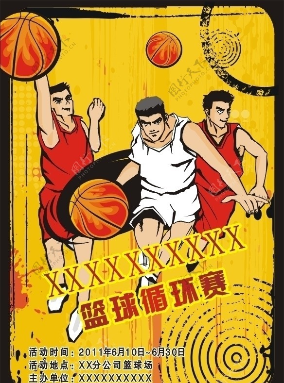 篮球海报图片