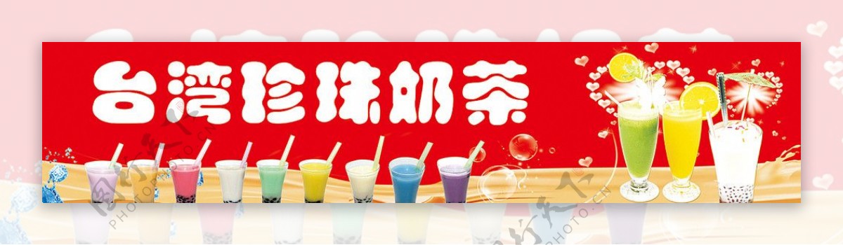 台湾珍珠奶茶图片