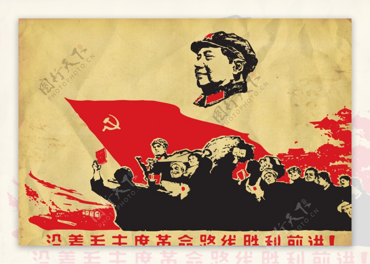 红色革命插画素材毛主席图片